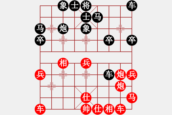象棋棋谱图片：王跃飞 先和 黄海林 - 步数：30 