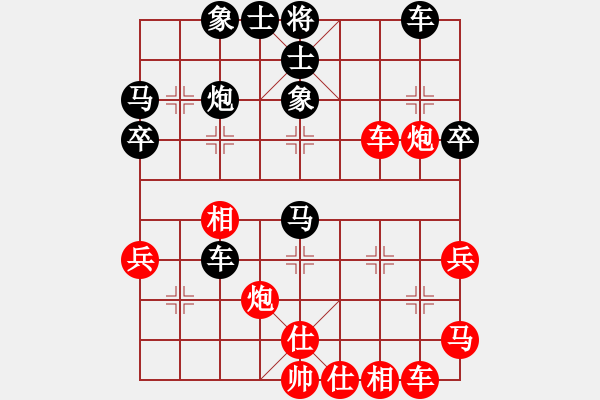 象棋棋谱图片：王跃飞 先和 黄海林 - 步数：40 