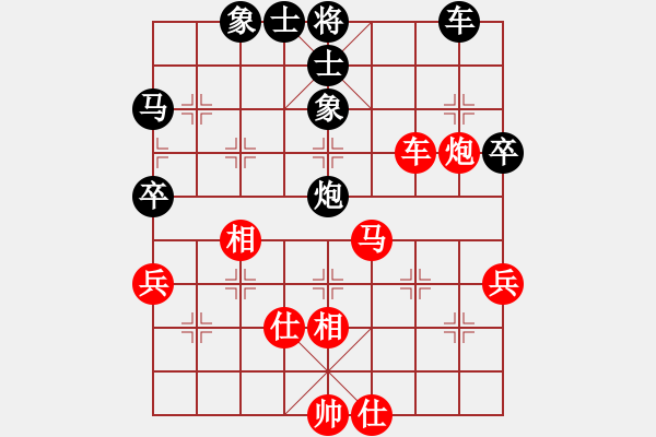 象棋棋谱图片：王跃飞 先和 黄海林 - 步数：50 