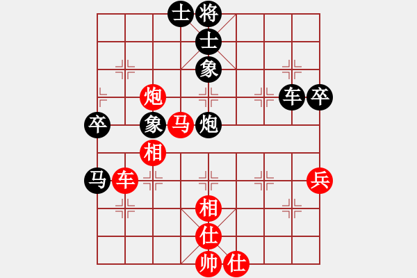 象棋棋谱图片：王跃飞 先和 黄海林 - 步数：60 