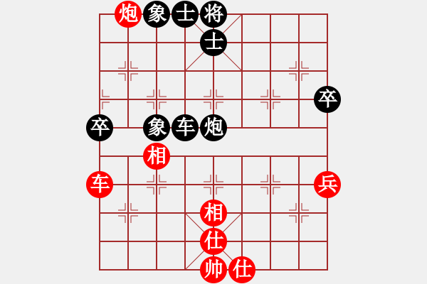 象棋棋谱图片：王跃飞 先和 黄海林 - 步数：66 