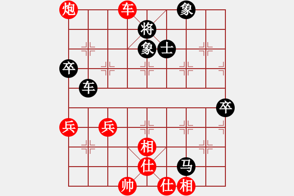 象棋棋譜圖片：1607270800 好想回家-☆西南棋俠☆.pgn - 步數(shù)：100 