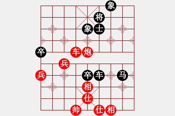 象棋棋譜圖片：1607270800 好想回家-☆西南棋俠☆.pgn - 步數(shù)：130 