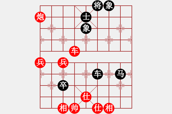 象棋棋譜圖片：1607270800 好想回家-☆西南棋俠☆.pgn - 步數(shù)：140 