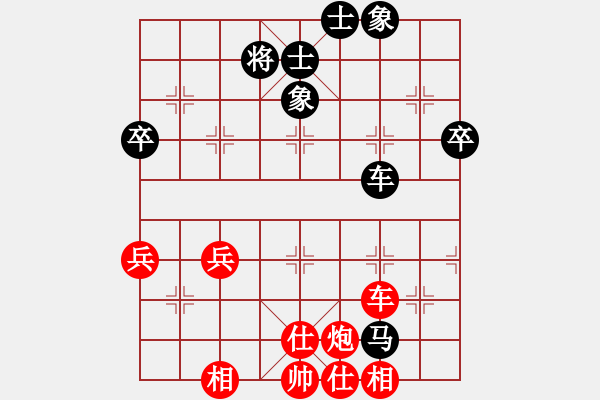 象棋棋譜圖片：1607270800 好想回家-☆西南棋俠☆.pgn - 步數(shù)：80 