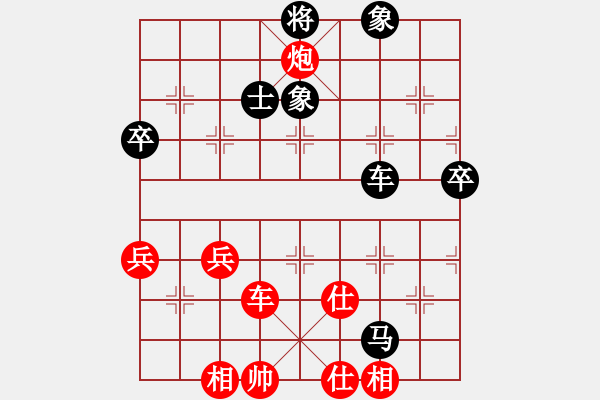 象棋棋譜圖片：1607270800 好想回家-☆西南棋俠☆.pgn - 步數(shù)：90 