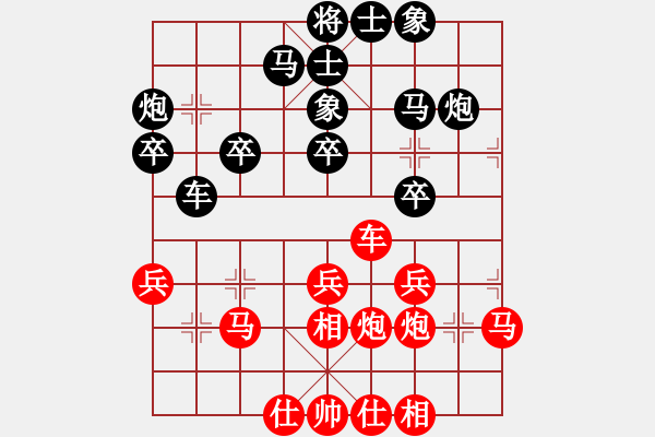 象棋棋譜圖片：太倉(cāng)市隊(duì) 惲偉光 勝 蘇州市隊(duì) 戴松順 - 步數(shù)：30 