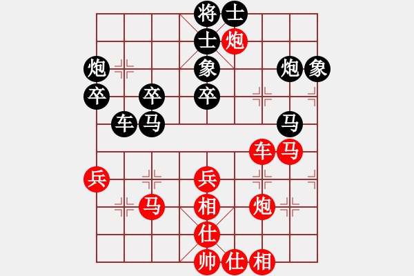 象棋棋譜圖片：太倉(cāng)市隊(duì) 惲偉光 勝 蘇州市隊(duì) 戴松順 - 步數(shù)：40 