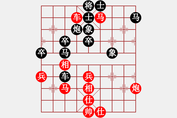 象棋棋譜圖片：太倉(cāng)市隊(duì) 惲偉光 勝 蘇州市隊(duì) 戴松順 - 步數(shù)：60 