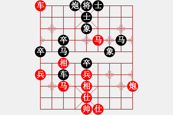 象棋棋譜圖片：太倉(cāng)市隊(duì) 惲偉光 勝 蘇州市隊(duì) 戴松順 - 步數(shù)：68 