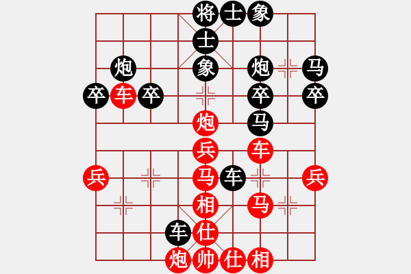 象棋棋譜圖片：流暢(北斗)-勝-小芳(天罡) - 步數(shù)：40 