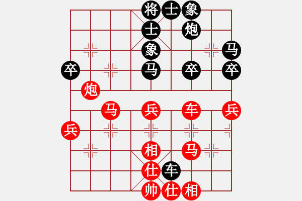 象棋棋譜圖片：流暢(北斗)-勝-小芳(天罡) - 步數(shù)：60 