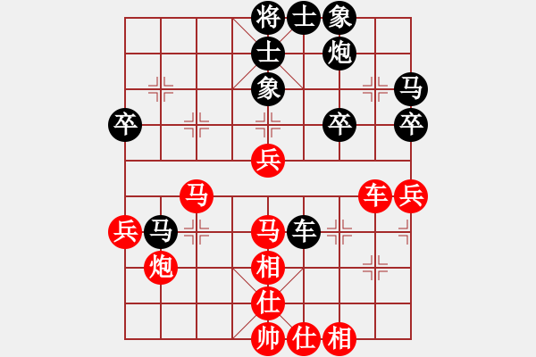 象棋棋譜圖片：流暢(北斗)-勝-小芳(天罡) - 步數(shù)：70 