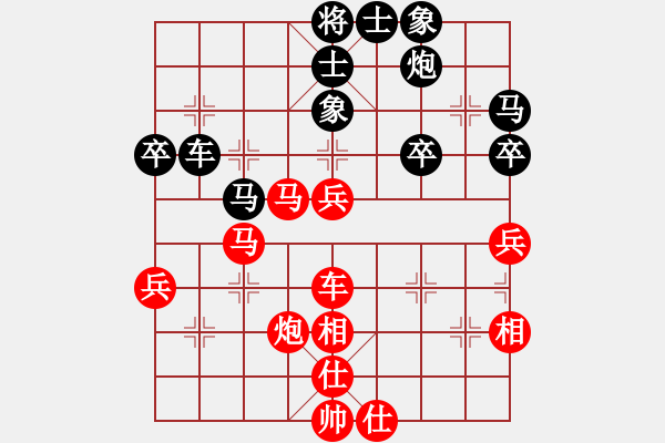 象棋棋譜圖片：流暢(北斗)-勝-小芳(天罡) - 步數(shù)：80 