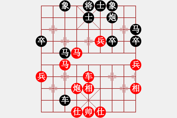 象棋棋譜圖片：流暢(北斗)-勝-小芳(天罡) - 步數(shù)：90 