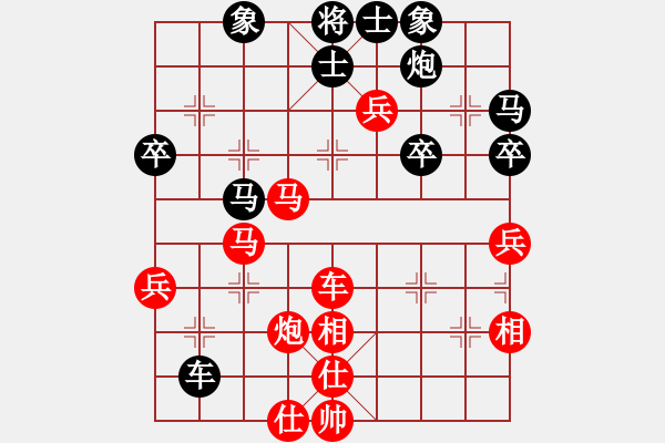 象棋棋譜圖片：流暢(北斗)-勝-小芳(天罡) - 步數(shù)：93 