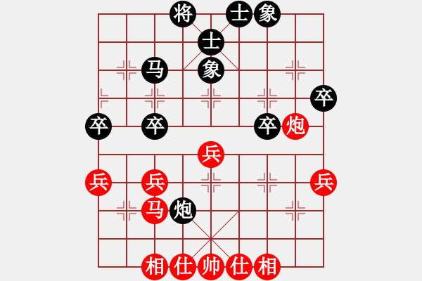 象棋棋譜圖片：新加坡 陳康翔 勝 新加坡 蔡捷偉 - 步數：40 