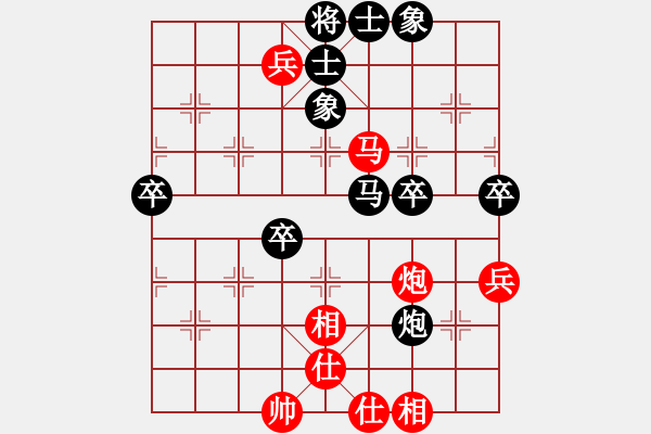 象棋棋譜圖片：新加坡 陳康翔 勝 新加坡 蔡捷偉 - 步數：71 