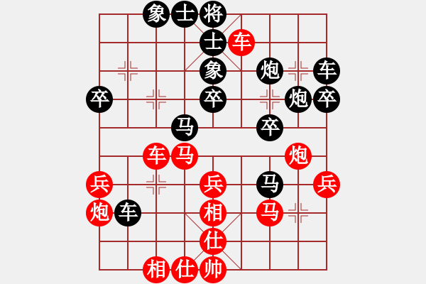 象棋棋譜圖片：進(jìn)取[1079895295] -VS- 丶藍(lán)玫瑰[842643027] - 步數(shù)：30 