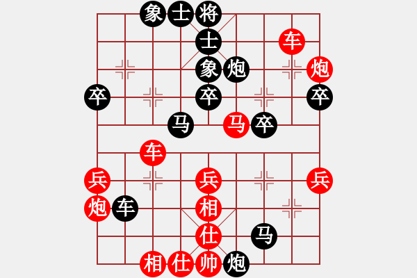 象棋棋譜圖片：進(jìn)取[1079895295] -VS- 丶藍(lán)玫瑰[842643027] - 步數(shù)：42 