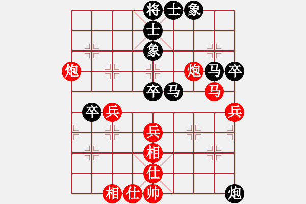 象棋棋譜圖片：愛從此逝(9星)-和-太湖戰(zhàn)神三(4f) - 步數(shù)：100 