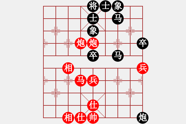 象棋棋譜圖片：愛從此逝(9星)-和-太湖戰(zhàn)神三(4f) - 步數(shù)：110 