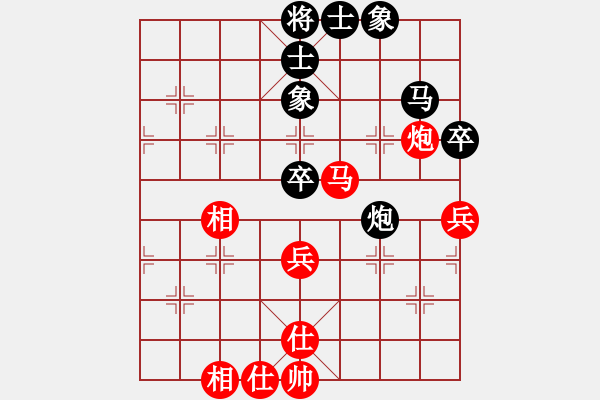 象棋棋譜圖片：愛從此逝(9星)-和-太湖戰(zhàn)神三(4f) - 步數(shù)：120 