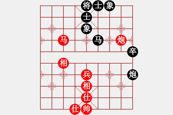 象棋棋譜圖片：愛從此逝(9星)-和-太湖戰(zhàn)神三(4f) - 步數(shù)：130 