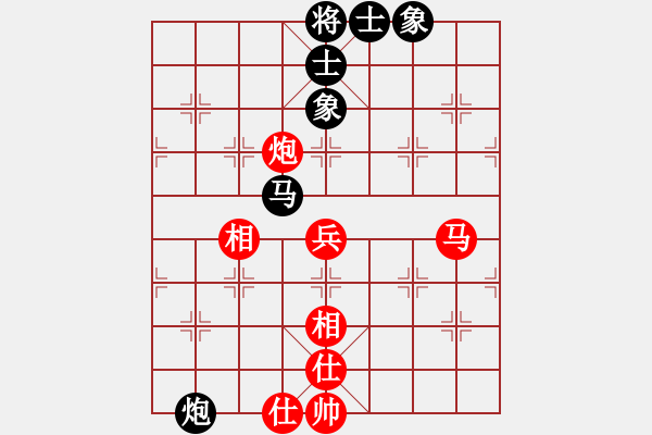 象棋棋譜圖片：愛從此逝(9星)-和-太湖戰(zhàn)神三(4f) - 步數(shù)：140 