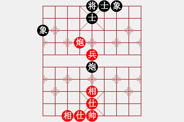 象棋棋譜圖片：愛從此逝(9星)-和-太湖戰(zhàn)神三(4f) - 步數(shù)：150 