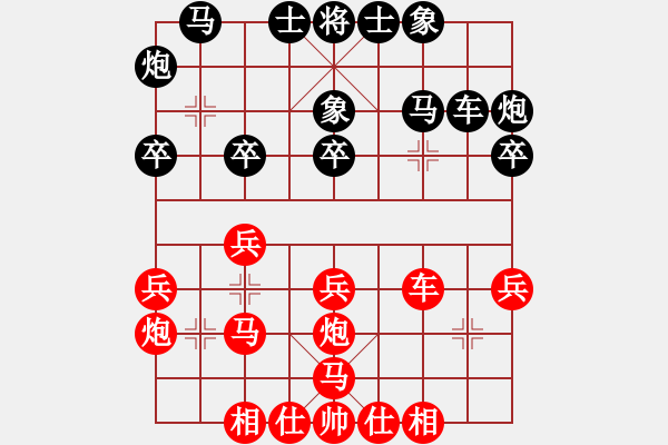 象棋棋譜圖片：愛從此逝(9星)-和-太湖戰(zhàn)神三(4f) - 步數(shù)：30 