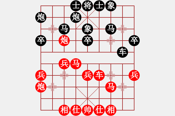 象棋棋譜圖片：愛從此逝(9星)-和-太湖戰(zhàn)神三(4f) - 步數(shù)：40 