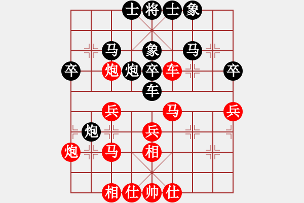 象棋棋譜圖片：愛從此逝(9星)-和-太湖戰(zhàn)神三(4f) - 步數(shù)：50 