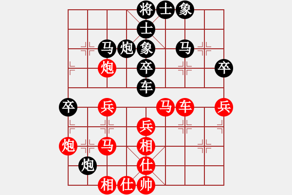 象棋棋譜圖片：愛從此逝(9星)-和-太湖戰(zhàn)神三(4f) - 步數(shù)：60 