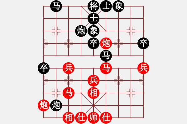 象棋棋譜圖片：愛從此逝(9星)-和-太湖戰(zhàn)神三(4f) - 步數(shù)：70 