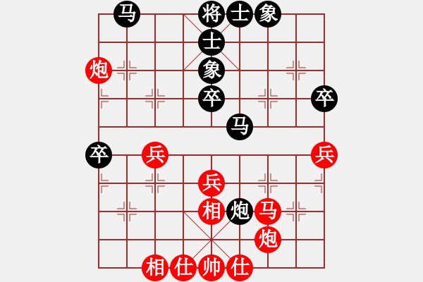 象棋棋譜圖片：愛從此逝(9星)-和-太湖戰(zhàn)神三(4f) - 步數(shù)：80 