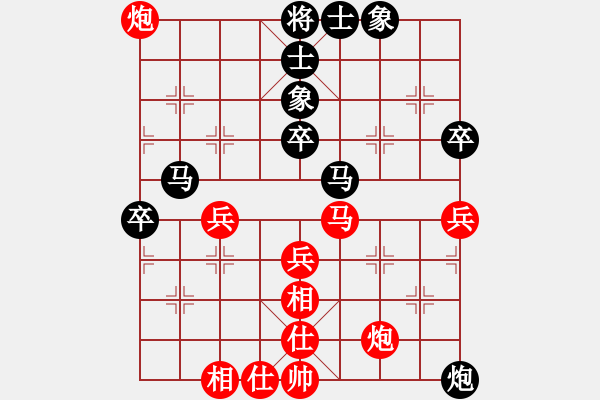 象棋棋譜圖片：愛從此逝(9星)-和-太湖戰(zhàn)神三(4f) - 步數(shù)：90 