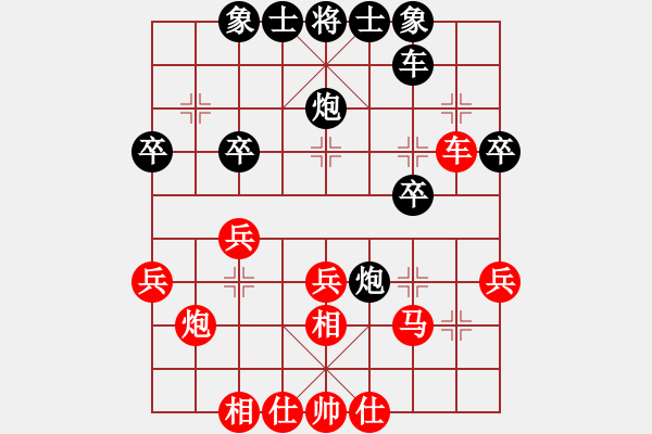 象棋棋譜圖片：禪定(6段)-和-攻擊的藝術(月將) - 步數(shù)：30 