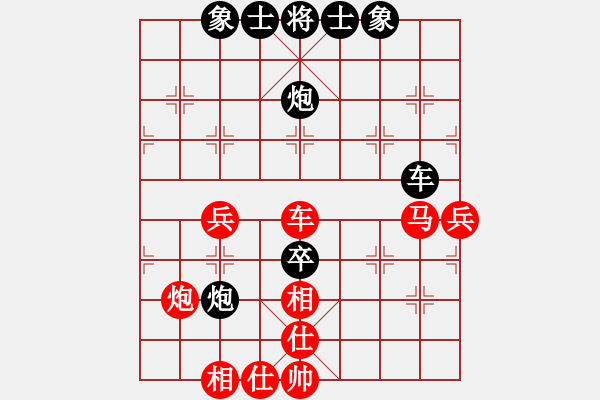 象棋棋譜圖片：禪定(6段)-和-攻擊的藝術(月將) - 步數(shù)：50 