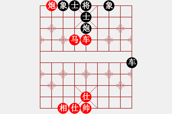 象棋棋譜圖片：禪定(6段)-和-攻擊的藝術(月將) - 步數(shù)：70 