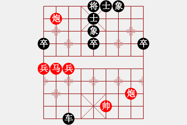 象棋棋譜圖片：百花園女子棋社 菊花劍客丁典 先負(fù) 大師群樺 - 步數(shù)：60 