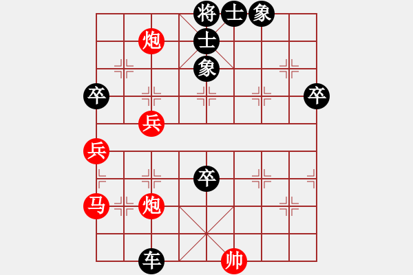 象棋棋譜圖片：百花園女子棋社 菊花劍客丁典 先負(fù) 大師群樺 - 步數(shù)：70 