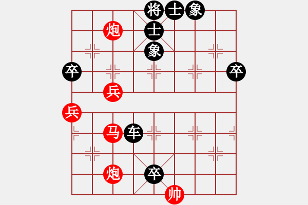 象棋棋譜圖片：百花園女子棋社 菊花劍客丁典 先負(fù) 大師群樺 - 步數(shù)：78 