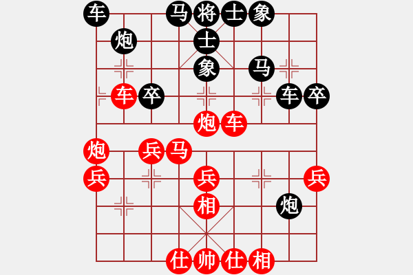 象棋棋譜圖片：大師群樺VSz100(2014-1-8) - 步數(shù)：50 