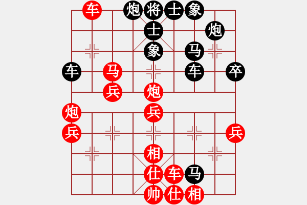 象棋棋譜圖片：大師群樺VSz100(2014-1-8) - 步數(shù)：80 