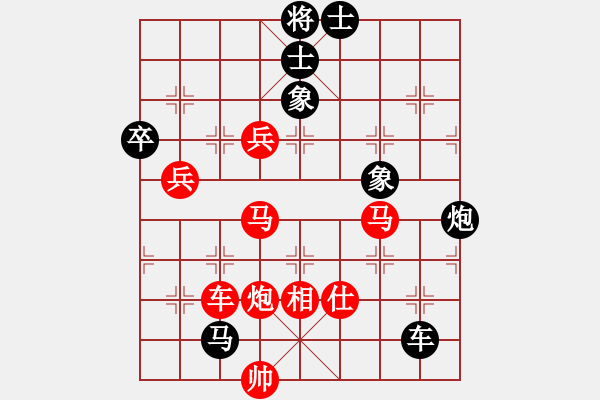 象棋棋譜圖片：丁春秋[261826073] -VS- 橫才俊儒[292832991] - 步數(shù)：110 