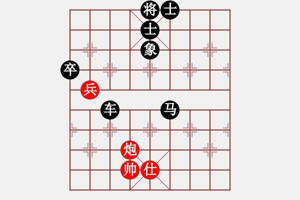 象棋棋譜圖片：丁春秋[261826073] -VS- 橫才俊儒[292832991] - 步數(shù)：126 