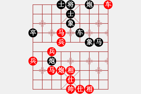 象棋棋譜圖片：丁春秋[261826073] -VS- 橫才俊儒[292832991] - 步數(shù)：60 