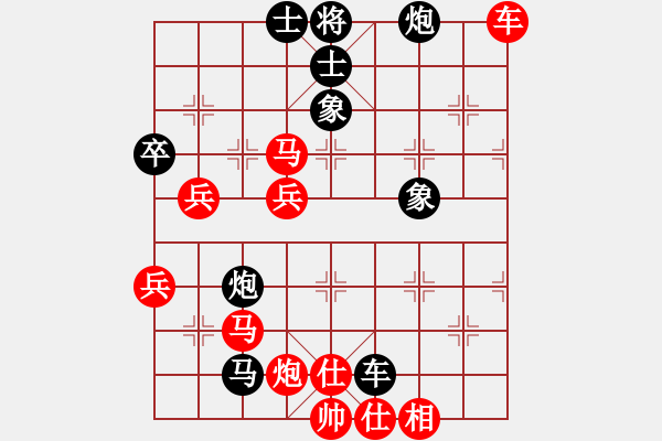 象棋棋譜圖片：丁春秋[261826073] -VS- 橫才俊儒[292832991] - 步數(shù)：70 