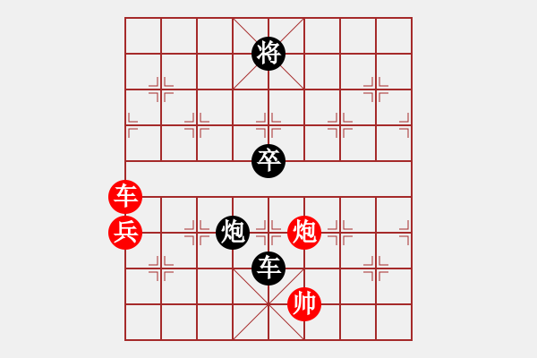 象棋棋譜圖片：木匠(5段)-負(fù)-嘉陵江(3段) - 步數(shù)：100 